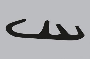 Ahşap Fitili